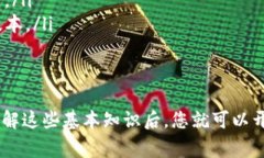 TP钱包（TokenPocket）是一款