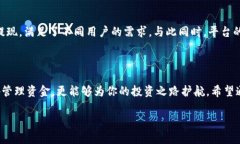    火币平台提现规则详解