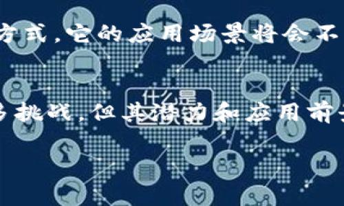 比特币是一种虚拟币。它不具备物理形态，完全以数字形式存在，其交易和管理依赖于区块链技术，这是一种去中心化的分布式账本。以下是关于比特币这一概念的详细介绍：

什么是比特币?
比特币（Bitcoin）是由一位化名为中本聪（Satoshi Nakamoto）的人在2009年创造的数字货币。它是第一种去中心化的数字货币，通过区块链技术保证交易的安全和透明性。比特币的核心理念是允许用户在没有中介（如银行）的情况下进行交易，从而降低交易成本并增加金融隐私。

比特币的性质
作为一种虚拟币，比特币没有实物存在的形态。与传统货币相比，比特币的形成和管理完全依赖于计算机算法。用户通过数字钱包存储比特币，交易信息被记录在公共区块链上，这使得所有交易都是可追溯的。

比特币如何运作?
比特币交易使用一种称为“挖矿”的过程来验证和记录。挖矿者解决复杂的数学问题，以确认交易并把它们添加到区块链。成功挖矿的矿工会获得新生成的比特币作为奖励。比特币的总量有限，总共只有2100万枚，这一特性使得比特币具备了一定的稀缺性，从而赋予其价值。

比特币的优缺点
尽管比特币有很多优势，但也存在一些缺陷。首先，比特币交易的去中心化特性可以降低交易成本，但也使得其易受市场波动及黑客攻击影响。其次，比特币的交易速度和确认时间可能较慢，尤其是在网络拥堵时。

比特币的法律地位
关于比特币的法律地位在不同国家有所不同。一些国家（如美国和德国）已经承认比特币为合法财产，而另一些国家（如中国）对其进行了严格限制。这种法律上的差异影响着比特币的应用和发展。

比特币的未来趋势
尽管目前比特币面临一些挑战，但许多专家认为其未来依然充满希望。随着区块链技术的发展和更多企业采纳比特币作为支付方式，它的应用场景将会不断扩大。同时，NFT（非同质化代币）和DeFi（去中心化金融）等新兴领域的发展也可能为比特币带来新的增长机会。

总结
总体来看，比特币是一种虚拟币，凭借其去中心化的特性和区块链技术，改变了传统货币和金融系统的运作模式。尽管面临着许多挑战，但其潜力和应用前景仍吸引着全球用户的关注。 

如果您对比特币或其他虚拟币还有任何疑问，欢迎继续提问！