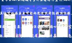 将虚拟货币上架 TP 钱包是