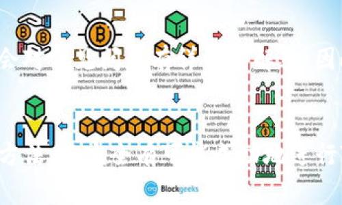 TP钱包（TokenPocket）是一款非常流行的数字资产钱包，支持多种区块链资产和去中心化交易功能。然而，有些用户可能会发现自己在使用TP钱包时，无法进行TP（Tether Pro）交易。这种情况可能会让人感到困惑和不安，尤其是对于那些希望在市场上灵活交易的投资者。

原因分析
首先，我们需要了解TP钱包本身的功能及其支持的交易类型。TP钱包支持多种资产和链上的DeFi（去中心化金融）功能，但并不是所有的代币或交易对都可以在钱包内直接进行交易。如果你在TP钱包中没有找到TP交易，可能有以下几个原因：

1. 交易对未上线
许多新兴的代币在大型交易平台上线之前，可能并不会立即在所有钱包中提供交易服务。因此，TP（Tether Pro）代币在某些情况下可能没有在TP钱包内上线交易。如果这是导致你无法进行TP交易的原因，那么你可以尝试关注TP钱包的官方公告，以获取最新的代币和交易信息。

2. 钱包版本问题
另一个可能的原因是，在使用TP钱包时，你的应用程序版本可能过旧。开发者通常会对钱包进行定期更新，以修复漏洞、增加新功能或支持新代币交易。为此，确保你使用的是最新版本的TP钱包，以确保拥有所有最新的功能和支持。不妨定期检查应用商店的更新，或者在TP钱包的官网上查找更新说明。

3. 网络问题
此外，网络连接也可能是一个问题。如果你的互联网连接不稳定，可能会导致TP钱包无法与区块链网络进行有效的通信，进而影响到交易的完成。你可以尝试在更好的网络环境下重新启动TP钱包进行交易，看看情况是否有所改善。

4. 账户问题
账户权限和设置也可能影响你的交易能力。如果你的TP钱包账户未通过某些身份验证或设置，可能会导致限制某些交易。在这种情况下，建议你查看账户的相关设置，并确保一切都已正确配置。

解决方案
针对上述可能的原因，你可以尝试采取以下步骤，以便在TP钱包中成功进行TP交易。

更新TP钱包
首先，确保你的TP钱包是最新版本。如果你已使用了很长时间而没有进行更新，不妨在应用商店进行检查，看看是否有新的版本可供下载。更新后，尝试重新进行TP交易，看看是否有所改善。

关注社区和论坛
其次，关注相关的社区和论坛，可以帮助你获取更多关于TP交易的信息。许多用户会在这些平台上分享他们的经验，以及关于何时何地能进行TP交易的最新消息。同时，这也是一个与其他投资者交流的平台，在这里你可以获得有价值的建议和市场见解。

确认网络畅通
确保你的网络连接正常，并且没有防火墙或VPN等工具影响到钱包的正常使用。如果你在进行交易时遇到网络问题，可以尝试切换到其他Wi-Fi网络，或者使用数据流量进行操作。

咨询客服
最后，如果以上方法都无法解决问题，那么不妨直接联系TP钱包的客服。他们可以为你提供专业支持，帮助你解决可能存在的系统问题。客服通常会对常见问题有详细的解答，因此不客气地询问，能够为你节省很多时间。

总结
总的来说，在TP钱包中无法进行TP交易的原因可能有很多，但并不意味着无法解决。通过更新钱包、关注社区消息、检查网络连接以及咨询客服等方法，你完全有可能成功地进行TP交易。投资数字货币需要一定的耐心和知识积累，对于新手来说尤其如此。希望以上的信息能帮助到你，顺利进行TP交易，获得满意的投资回报。