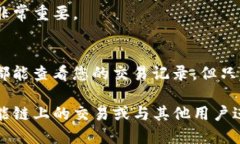 要查找TP钱包的BSC（币安智