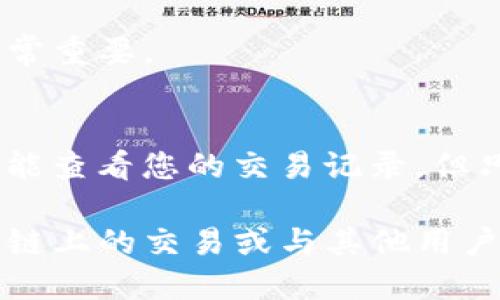 要查找TP钱包的BSC（币安智能链）地址，请按照以下步骤操作：

步骤一：打开TP钱包
首先，在您的移动设备上打开TP钱包应用程序。如果您还没有安装TP钱包，请前往应用商店下载并安装。

步骤二：选择币安智能链
在TP钱包主页，找到并选择币安智能链。通常，您可以在“资产”选项卡中找到不同的区块链网络。在这里，选择“币安智能链（BSC）”。

步骤三：查看您的地址
一旦您选择了币安智能链，您将能够查看您的BSC钱包地址。这个地址通常是一个由字母和数字组成的字符串，看起来类似于“0x...”的形式。您可以点击地址旁边的复制按钮，将其复制到剪贴板。

步骤四：检查余额和交易
在TP钱包中，您还可以查看BSC地址的余额和交易记录。这对于管理您的加密资产非常重要。

步骤五：安全存储地址
确保将您的BSC地址安全存储，不要分享给不可信的人。任何拥有您钱包地址的人都能查看您的交易记录，但只有持有私钥的人才能控制您的资产。

通过以上步骤，您就能够轻松找到TP钱包中的BSC地址。这可以帮助您进行币安智能链上的交易或与其他用户进行资产转移。如果有其他问题或者需要进一步的帮助，欢迎随时询问。