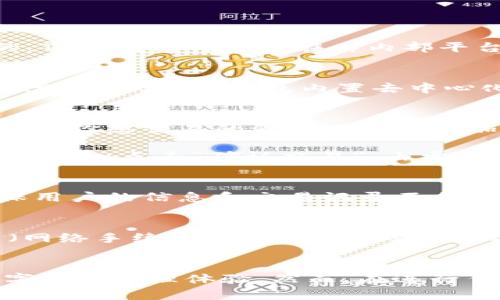 TP钱包（Trust Wallet）是一款为数字货币爱好者设计的多链钱包，用户可以通过它安全地管理和交易各种加密货币。关于TP钱包是否可以直接交易的问题，答案是肯定的。TP钱包允许用户在其内部平台上进行代币的直接交易，而不需要通过第三方交易所，这使得交易变得更加简单和便捷。

TP钱包的基本功能
TP钱包不仅仅是一款数字货币存储工具，它还有多种功能，让用户可以更方便地进行各种操作。首先，它支持多种区块链资产的存储和管理，包括以太坊、比特币和其他众多代币。此外，TP钱包内置去中心化交易所（DEX），用户可以在这里进行资产的交易，而不必退出钱包。此外，TP钱包还提供了广泛的DeFi（去中心化金融）功能，允许用户参与流动性挖掘、借贷和质押等活动。

如何在TP钱包中进行直接交易
在TP钱包中进行直接交易的过程相对简单，用户只需按照以下步骤操作。首先，确保你已经在TP钱包中创建了账户，并安全地保存了助记词。其次，充值你想要交易的资产。如果你想交易的资产还没有添加，可以通过“添加代币”功能将其加入到钱包中。

然后，进入APP中的“DEX”部分，选择你希望交易的代币对。输入你想要出售的数量，系统会自动计算出你可以获得的另一种代币的数量。这些步骤都完成后，确认交易信息无误后，点击“确认交易”。由于TP钱包是去中心化的，因此交易需要在区块链上确认，可能需要一定的时间。

TP钱包的优势
使用TP钱包进行直接交易有几个显著优势。首先，由于其去中心化特性，用户不需要将资产转移到交易所，这降低了资金被盗的风险。此外，TP钱包提供的隐私保护措施，确保用户的信息和交易记录不会被泄露。再者，由于TP钱包支持多链资产交易，用户可以在同一个平台上管理多种数字资产，大大提高了使用的便利性。

注意事项
尽管TP钱包的交易过程简单便利，但用户仍需注意几项事项。首先，交易前确保你已了解相关代币的市场行情，以避免不必要的损失。其次，确认你的钱包中有足够的Gas费（网络手续费），以保证交易顺利进行。另外，交易完成后，建议定期查看钱包资产的变动情况，确保资产安全。

总结
总的来说，TP钱包是一个功能强大且方便的数字货币钱包，支持用户直接进行资产交易。通过其内部的去中心化交易所，用户可以轻松完成多种代币的互换，享受便捷的数字货币管理体验。然而，在进行任何交易之前，用户应仔细研究市场情况，并确保资产安全。
