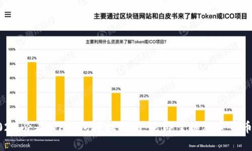 ### 2025必看！TP钱包授权指南，立即掌握加密货币安全策略