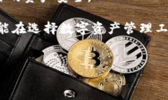 TP钱包（TokenPocket）是一款