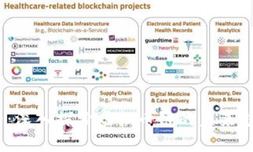 2025必看：深入探索虚拟币链的未来趋势与机会