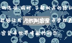 TP钱包（TokenPocket）是一款