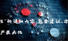 在这里，我将为您撰写关