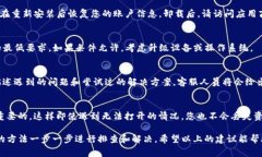 如果您在使用TP钱包（TP