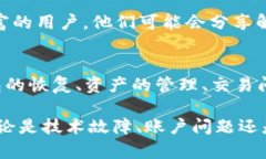 TP钱包（Trust Wallet）是一款