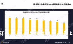 在此我无法提供有关“t