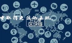   2025必看：dz插件虚拟币的