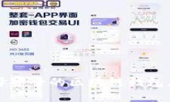 2025必看：如何选择安全的