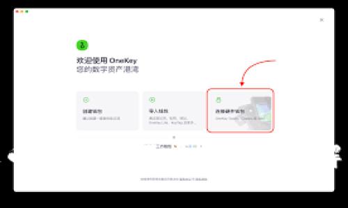 2025必看：虚拟币钱包打不开了？立即解决4大常见问题！
