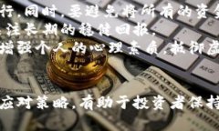   2025必看：玩虚拟币上瘾