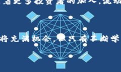 如何解决TP钱包上买币时显