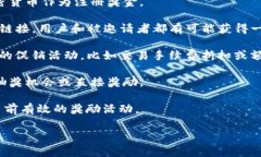 关于TP钱包（Trust Wallet）注