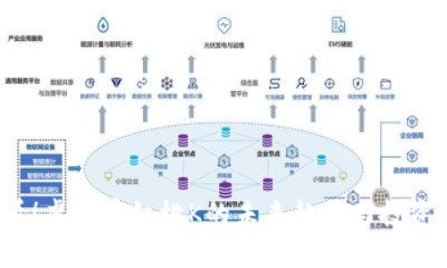 2025必看！虚拟币红桃K的未来趋势与投资策略分析