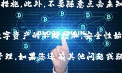 将OKB存到TP钱包的步骤相对