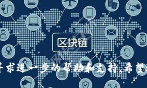 要将TP钱包设置为显示人民币，请按照以下步骤进行操作：

1. **打开TP钱包**：首先，确保您已下载并安装TP钱包应用程序，之后打开它。

2. **进入设置**：在应用界面中，寻找右下角的“我”或“个人中心”图标，点击进入。

3. **选择“设置”**：在个人中心页面中，您可能会看到“设置”选项，点击进入。

4. **修改资产显示**：在设置页面中，寻找与“语言与地区”或“货币显示”相关的选项。根据应用的版本不同，这个选项的名称可能会有所不同。一般来说，您会看到可以选择不同货币的设置。

5. **选择人民币**：在货币选项中，找到人民币（CNY）并选择它。

6. **保存设置**：完成选择后，请确保保存您的设置更改。

7. **返回主界面**：回到主界面，这时您的资产显示应该已经变为人民币。

如果在设置过程中遇到任何问题，您可以参考TP钱包的帮助中心或官方论坛，寻求进一步的帮助和支持。希望这些步骤能帮助您顺利设置钱包显示人民币！