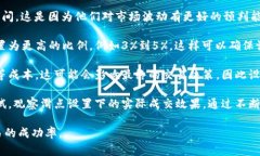 在使用TP钱包时，滑点设置