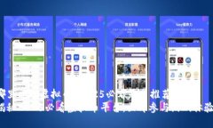哪里能玩虚拟币？2025必看平台推荐揭秘2025必看虚