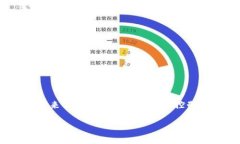 虚拟币通常被称为“加密货币”。加密货币是一