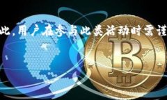 在讨论“论坛虚拟币是否可以兑现”这个话题时