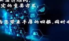   2025必看：虚拟币发币合约全攻略，立即掌握最