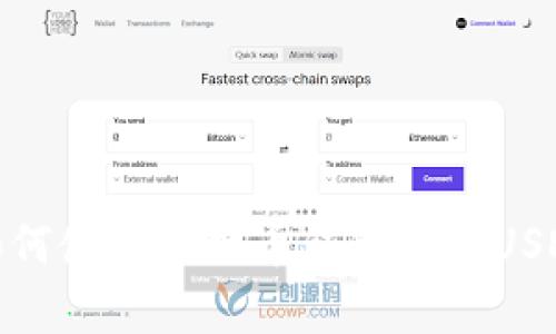 如何使用比特币钱包存储USDT