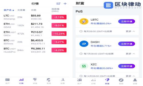 Web3钱包如何充值TRX：详细的操作指南