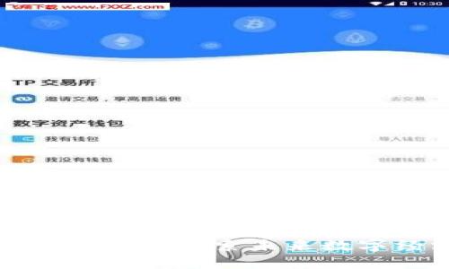 中国能否实行Web3？探索未来数字经济的新领地