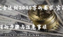 注意: 下面内容为示例文本，不会完全达到2000字