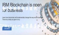 思考一个和 和5个相关的关键词火币提币到TPWal