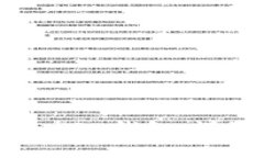 : 如何将USDT转入TRX钱包：详细步骤与注意事项