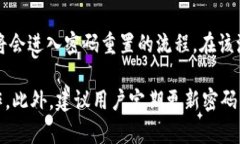 baioti苹果用户下载TPWallet的解决方案/baioti  TPWal