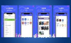TPWallet 安装完整指南