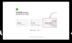 如何成功入职Web3交易所：全面指南