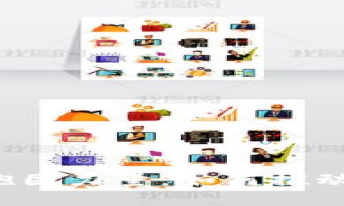 Web3时代的抱团力量：如何推动去中心化未来