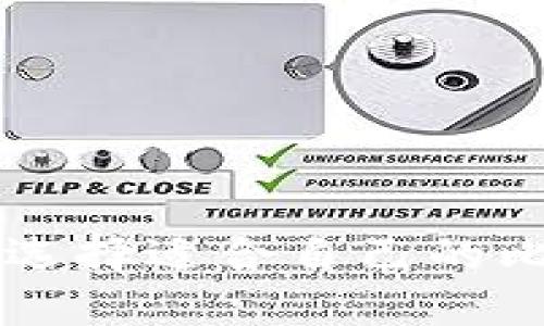 如何选择适合自己的比特币